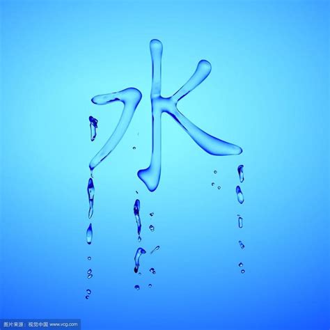 八字水|八字中的水代表什么 (强水和弱水的区别八字)